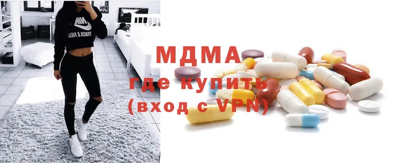 Сколько стоит Кинель Конопля  А ПВП  Гашиш  мега зеркало  Cocaine 