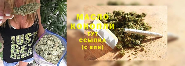 мяу мяу кристалл Богданович