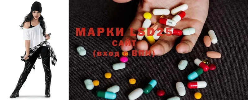 ЛСД экстази ecstasy  Кинель 