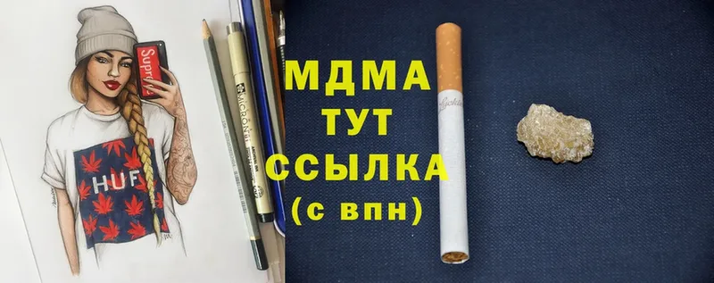 OMG рабочий сайт  Кинель  МДМА Molly 